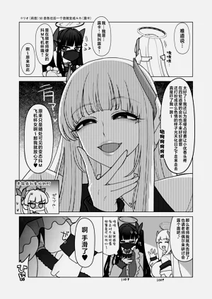 第30页图