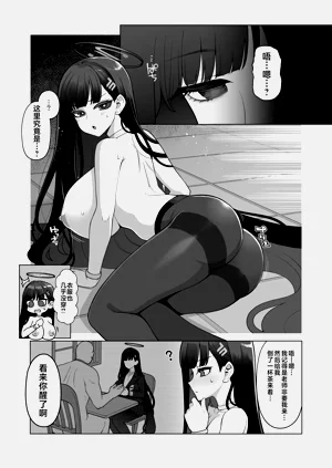 第5页图