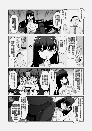 第6页图