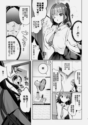 第7页图