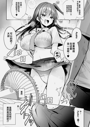 第9页图
