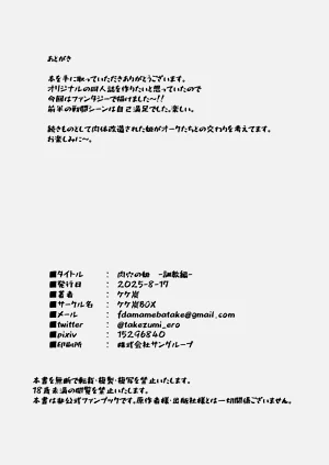 第40頁圖