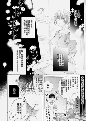 第73頁圖