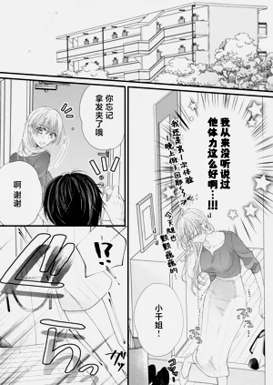 第99頁圖