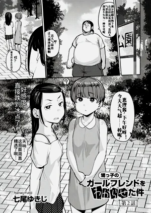 第1页图