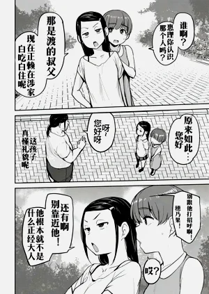 第2页图
