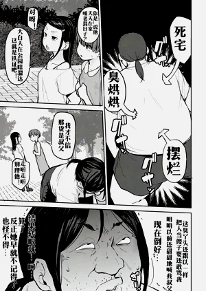 第3页图