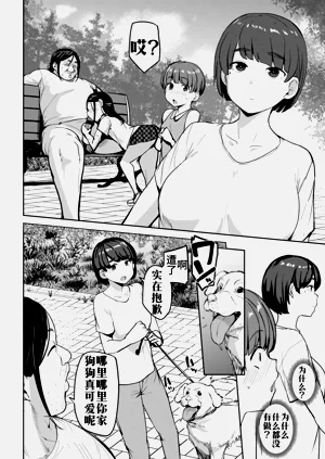 第8页图
