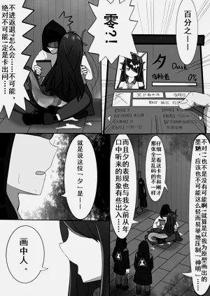 第27页图