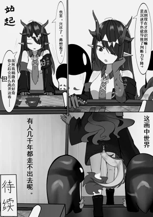 第28页图