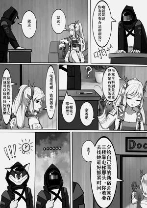 第5页图