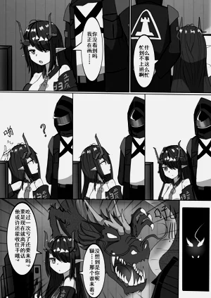 第7页图