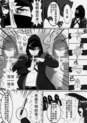 第8页图