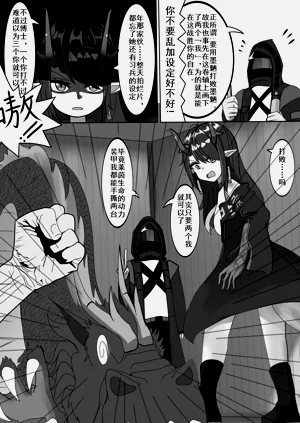 第9页图