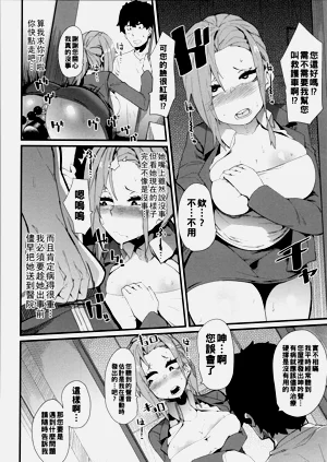 第99頁圖