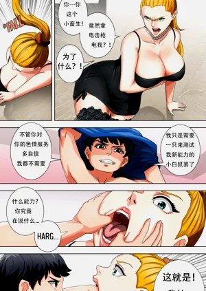 第2页图