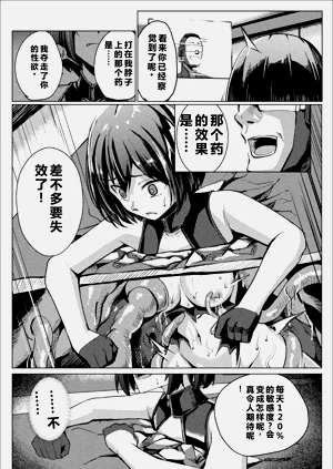 第21页图