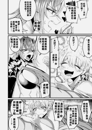 第28页图