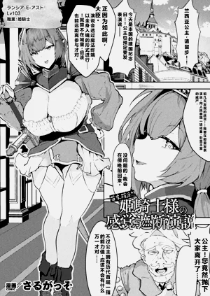 第49页图