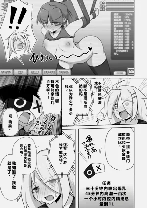 第87页图