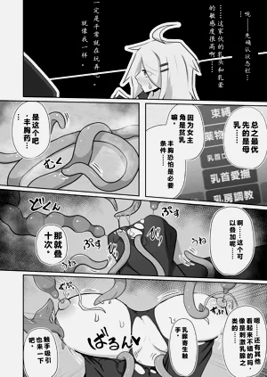 第88页图