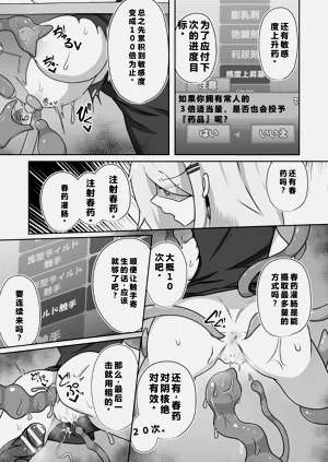 第89页图