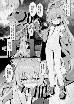 第8页图
