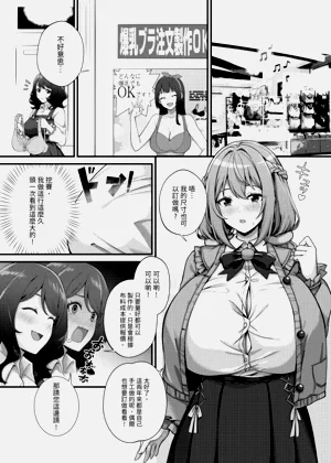 第2页图