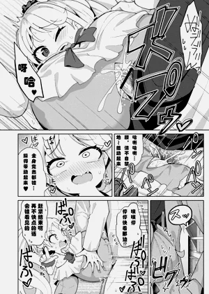 第12頁圖