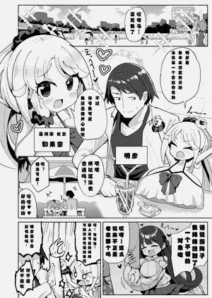 第2頁圖