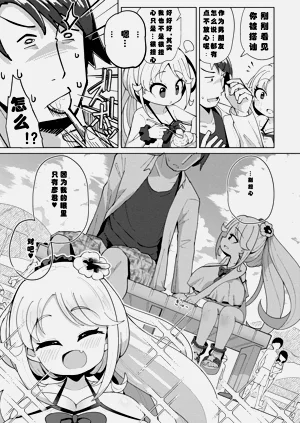 第3頁圖