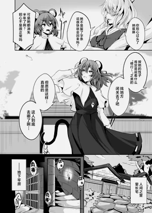 第19页图