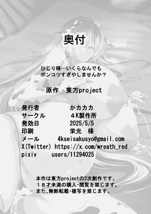 第27页图