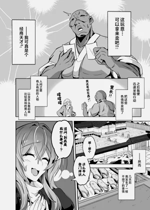 第7页图