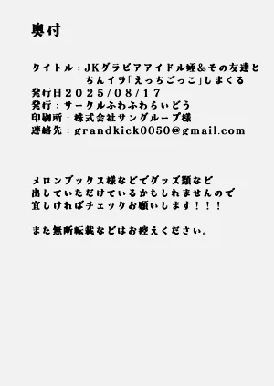 第43頁圖
