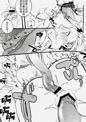 第11頁圖