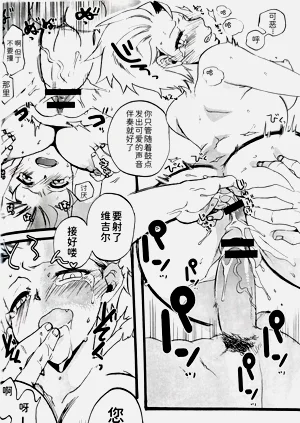 第20頁圖