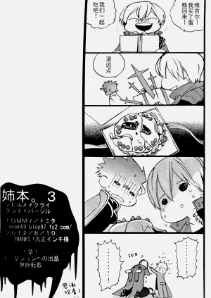 第24頁圖