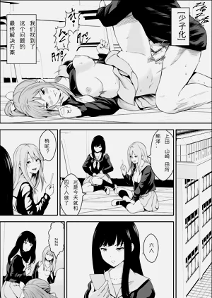 第15頁圖
