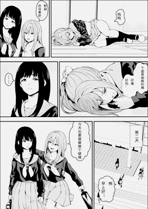 第16頁圖