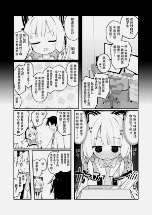 第10页图