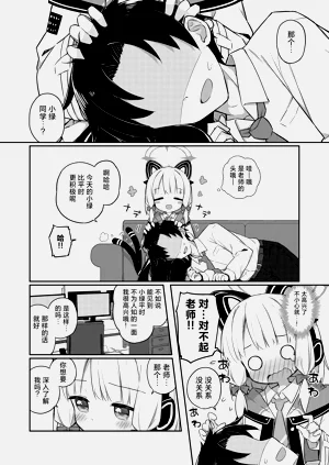第11页图