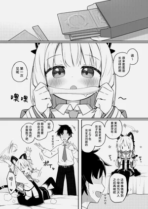 第20页图
