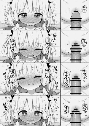 第23页图