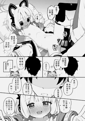 第24页图