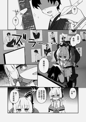 第3页图