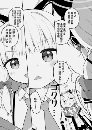 第8页图