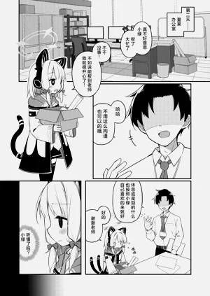 第9页图