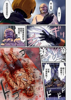 第23頁圖
