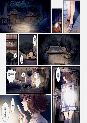 第9頁圖